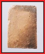 สมเด็จกิ่งไผ่หลวงพ่อเงินวัดบางคลาน(2724) #2